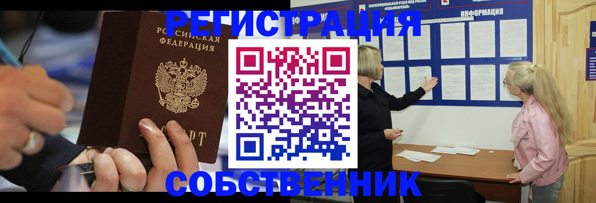 пропишу в квартире в Ивдели